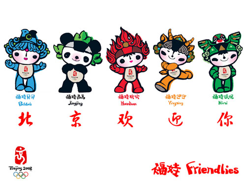 最新福娃圖片，自然美景與心靈寧靜的探索之旅