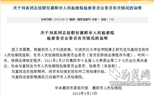 襄陽(yáng)科技新品引領(lǐng)未來(lái)生活新潮，最新報(bào)道璀璨登場(chǎng)