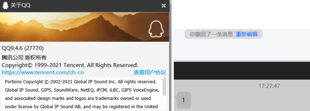 LED光源 第44頁(yè)