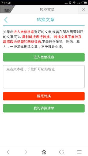 最新轉(zhuǎn)文賺，學(xué)習(xí)之旅中的變化與成就感的源泉