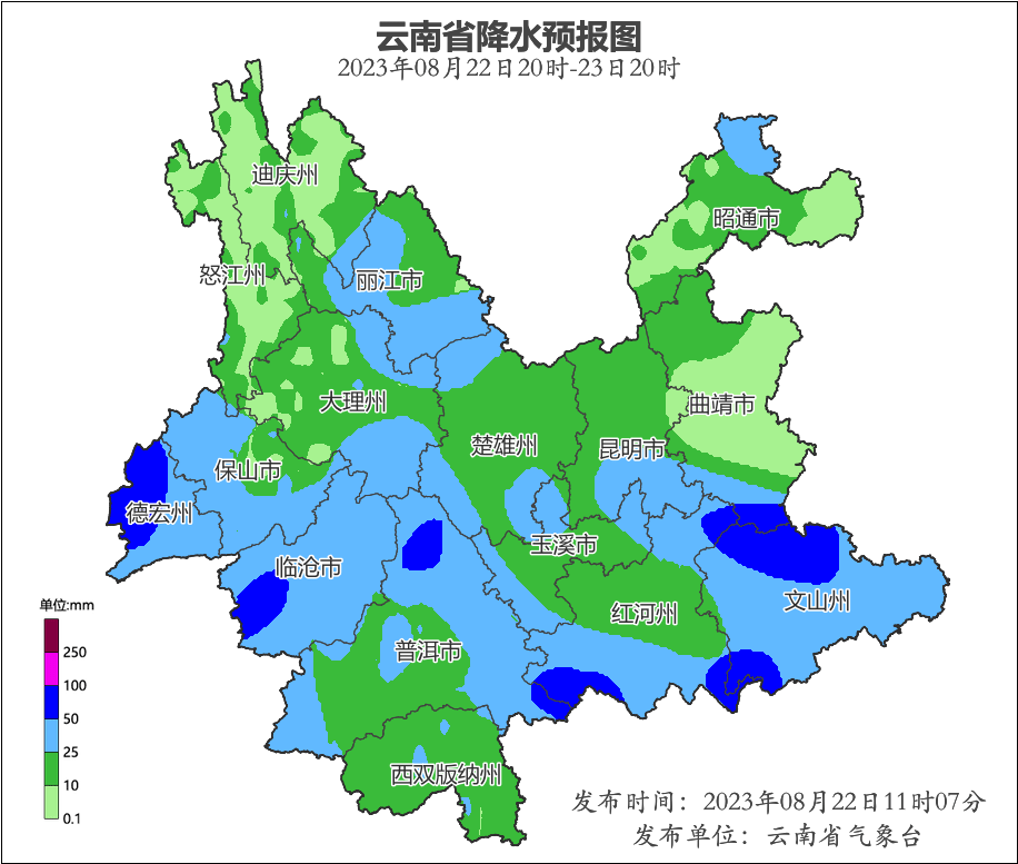 云南汛情最新更新，暴雨影響及應(yīng)對(duì)情況