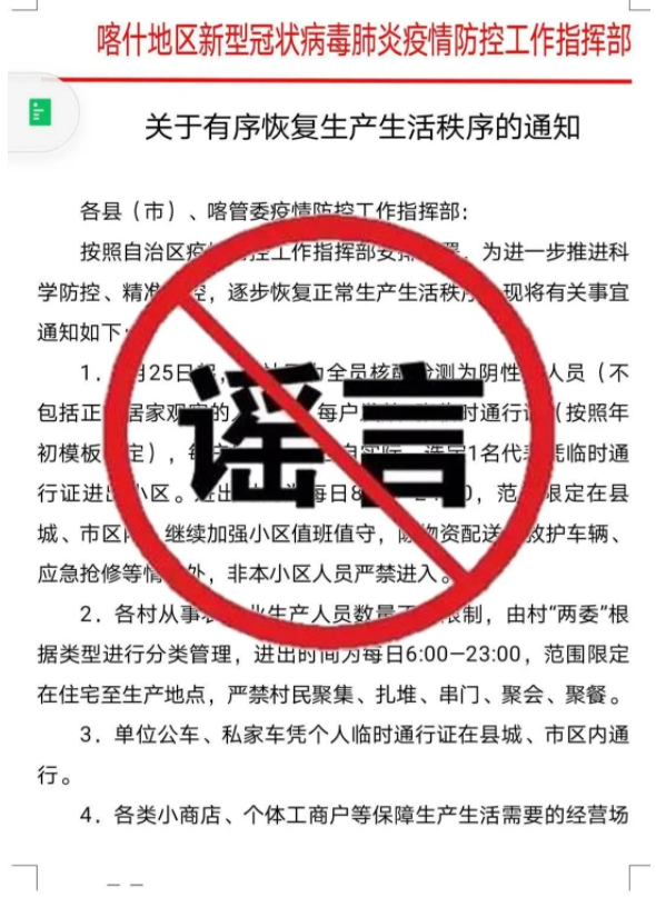 最新喀什通知，時代的脈搏與地方進步同步前行