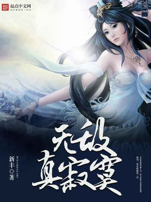 無最新小說的多元探索與視角分析