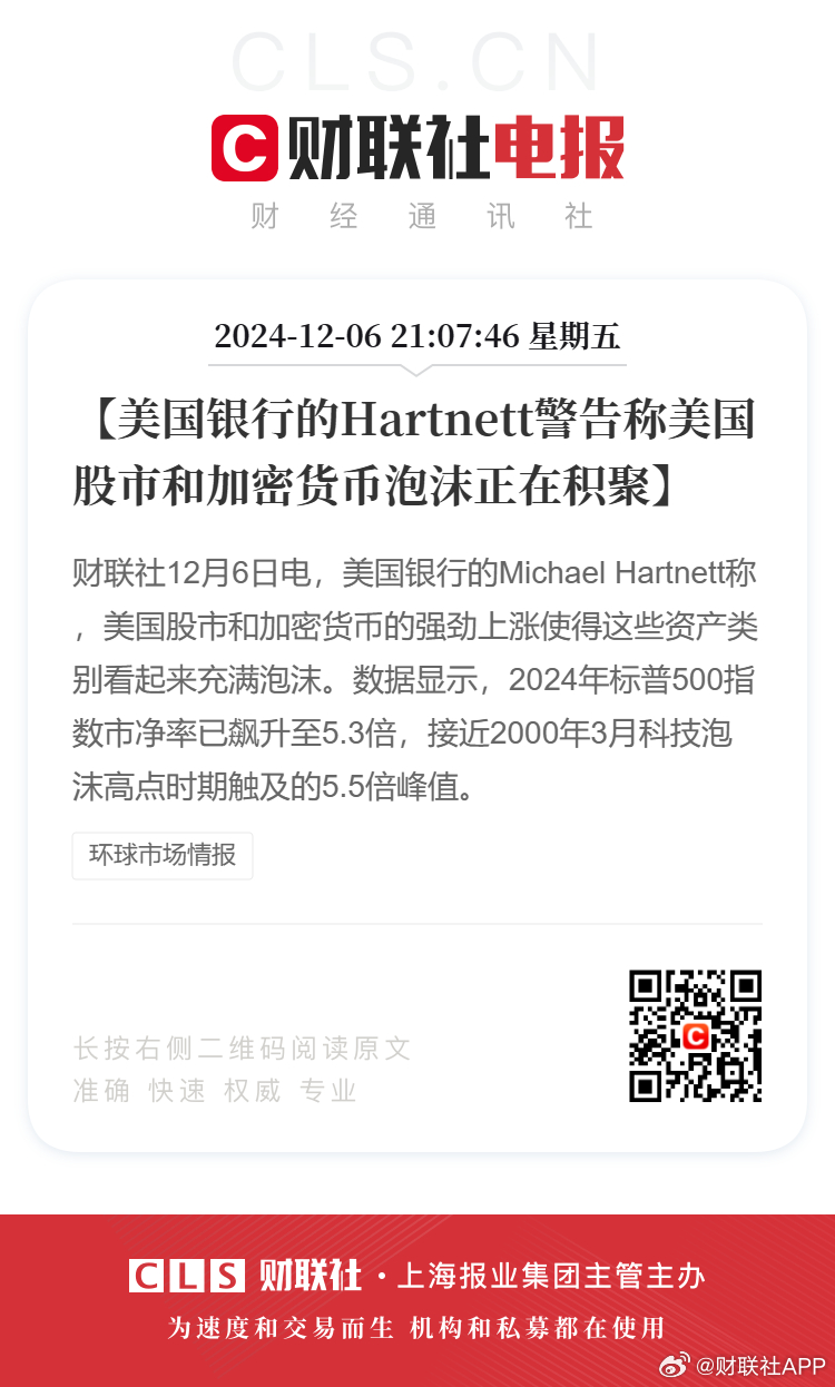 揭秘風(fēng)靡全城的神秘泡沫，最新爆料，你絕對不能錯過！