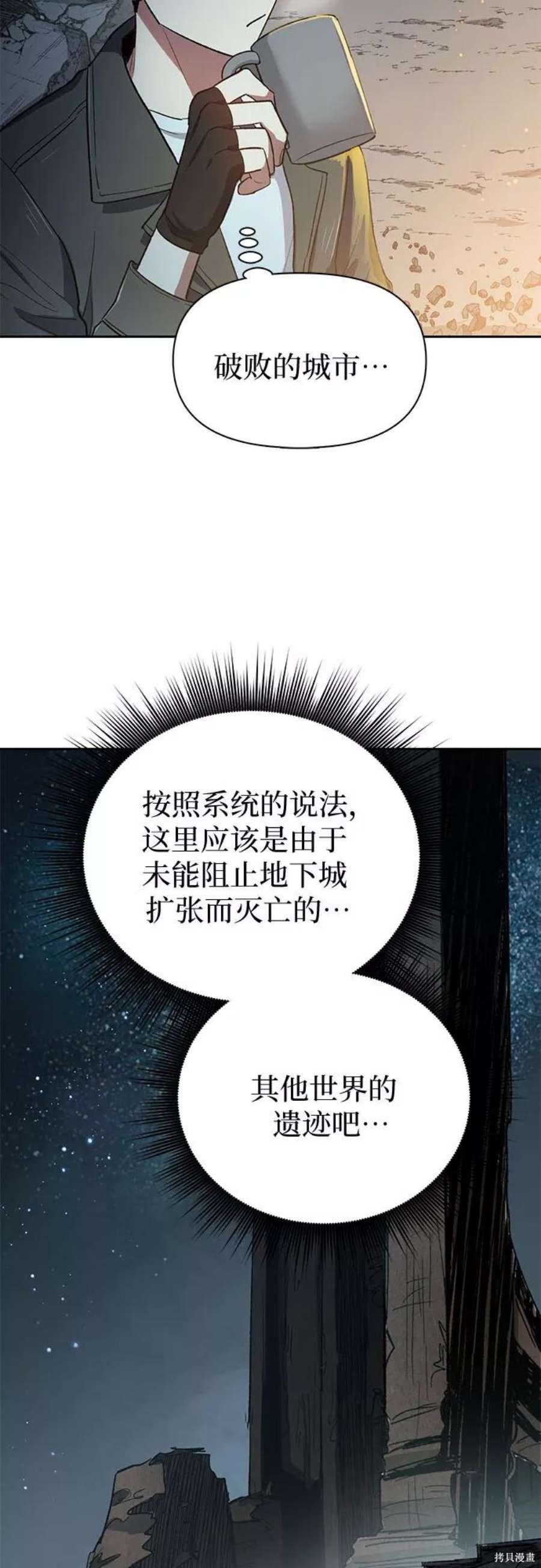 科技、文化與社會(huì)的交匯點(diǎn)，最新36章深度解析