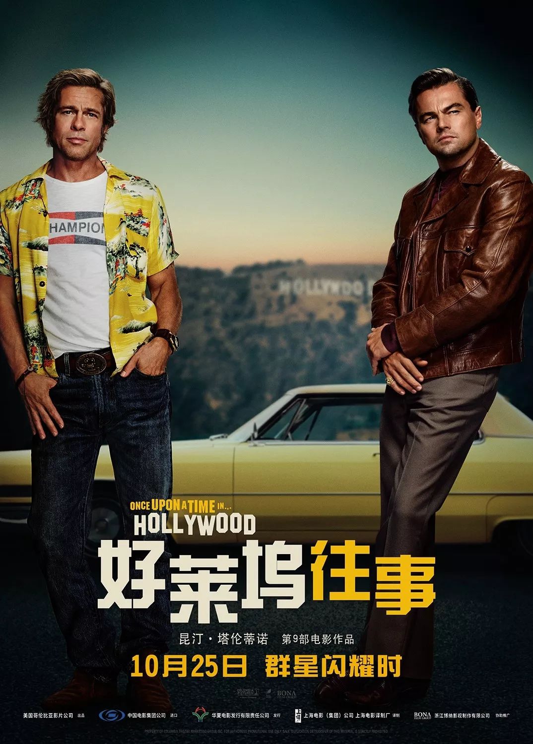 下周最新影片預告，熱門大片即將上映