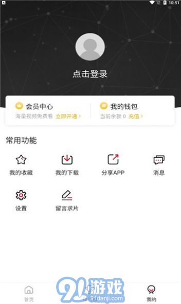 探索前沿科技，掌握最新資訊，69網(wǎng)最新動(dòng)態(tài)