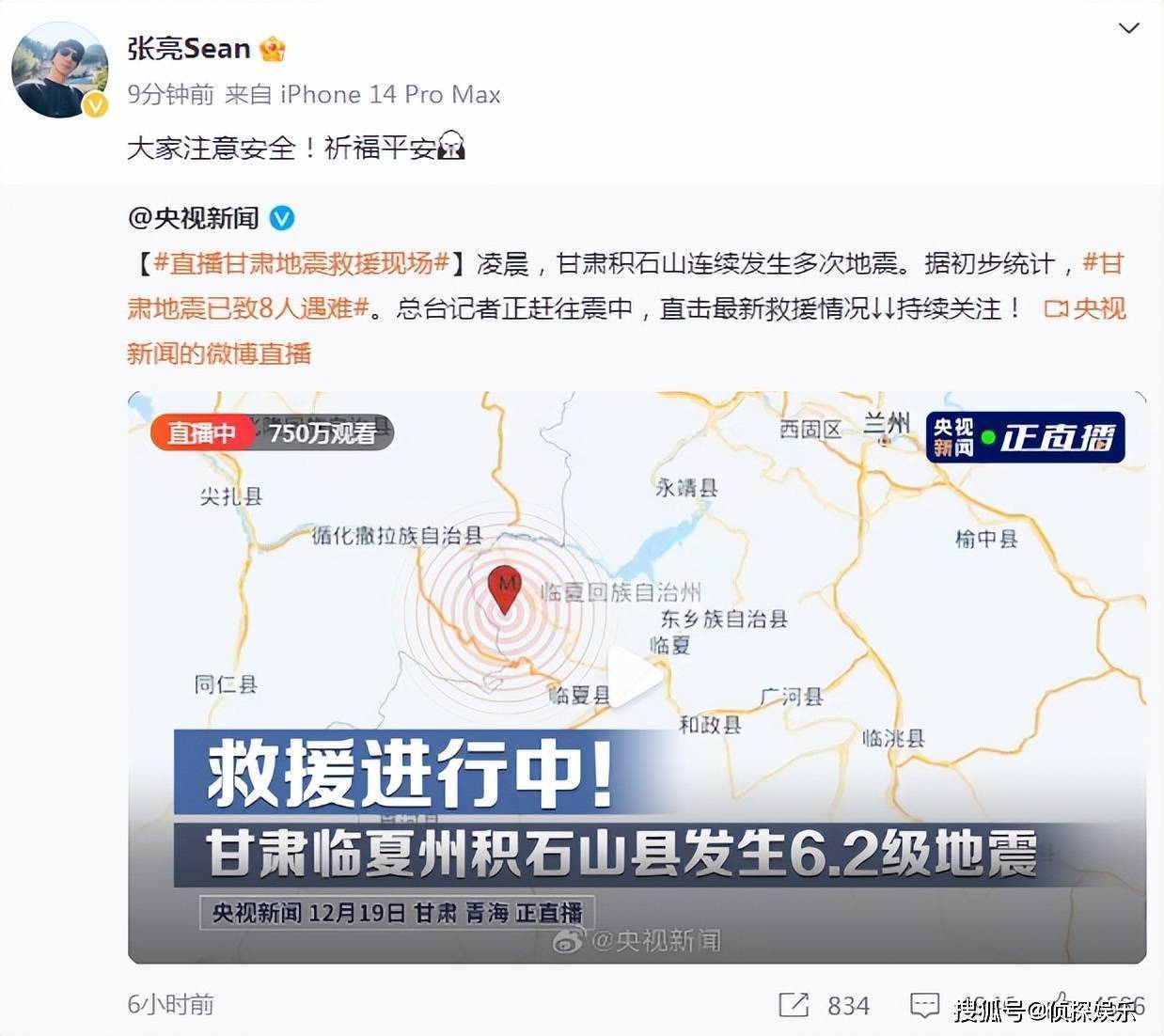 最新災(zāi)區(qū)實(shí)地直擊照片，共同關(guān)注災(zāi)區(qū)現(xiàn)狀