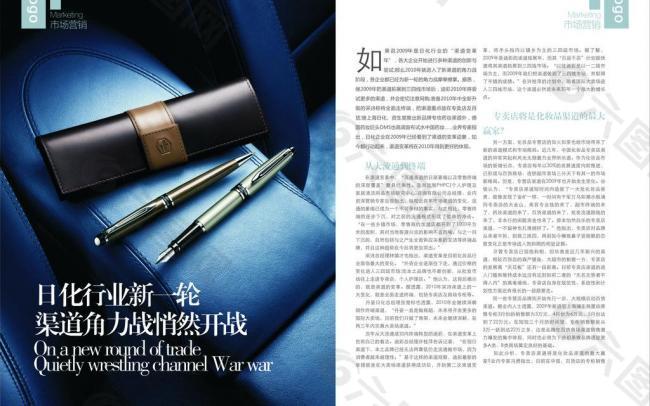 工程廠房燈具 第38頁(yè)