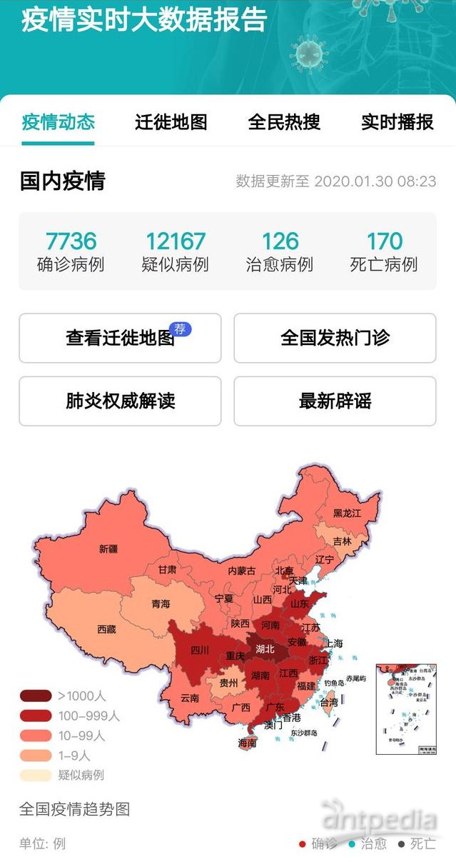 最新疫情查詢與旅行邀約，自然美景等你來探索