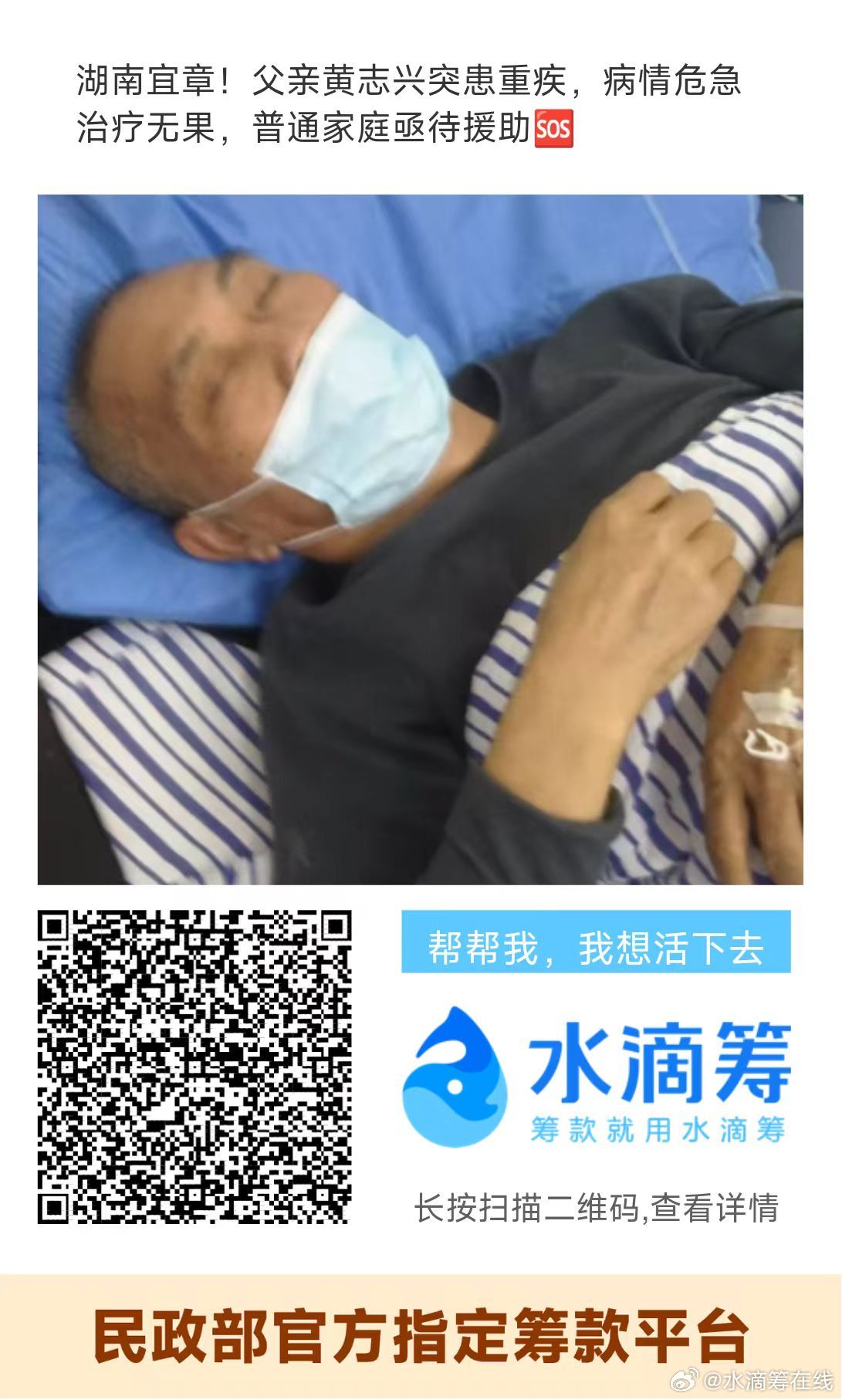 最新病情視頻，病房里的溫馨日常與友情力量的展現(xiàn)