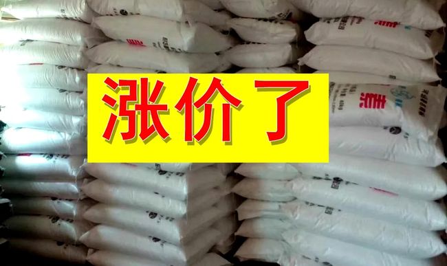 最新鉀肥動態(tài)，行業(yè)進展、影響與地位揭秘