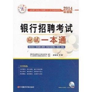 最新報考書，啟航你的未來之路??