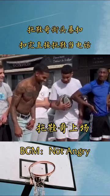 拖鞋哥，引領(lǐng)最新潮流，時尚新標桿！