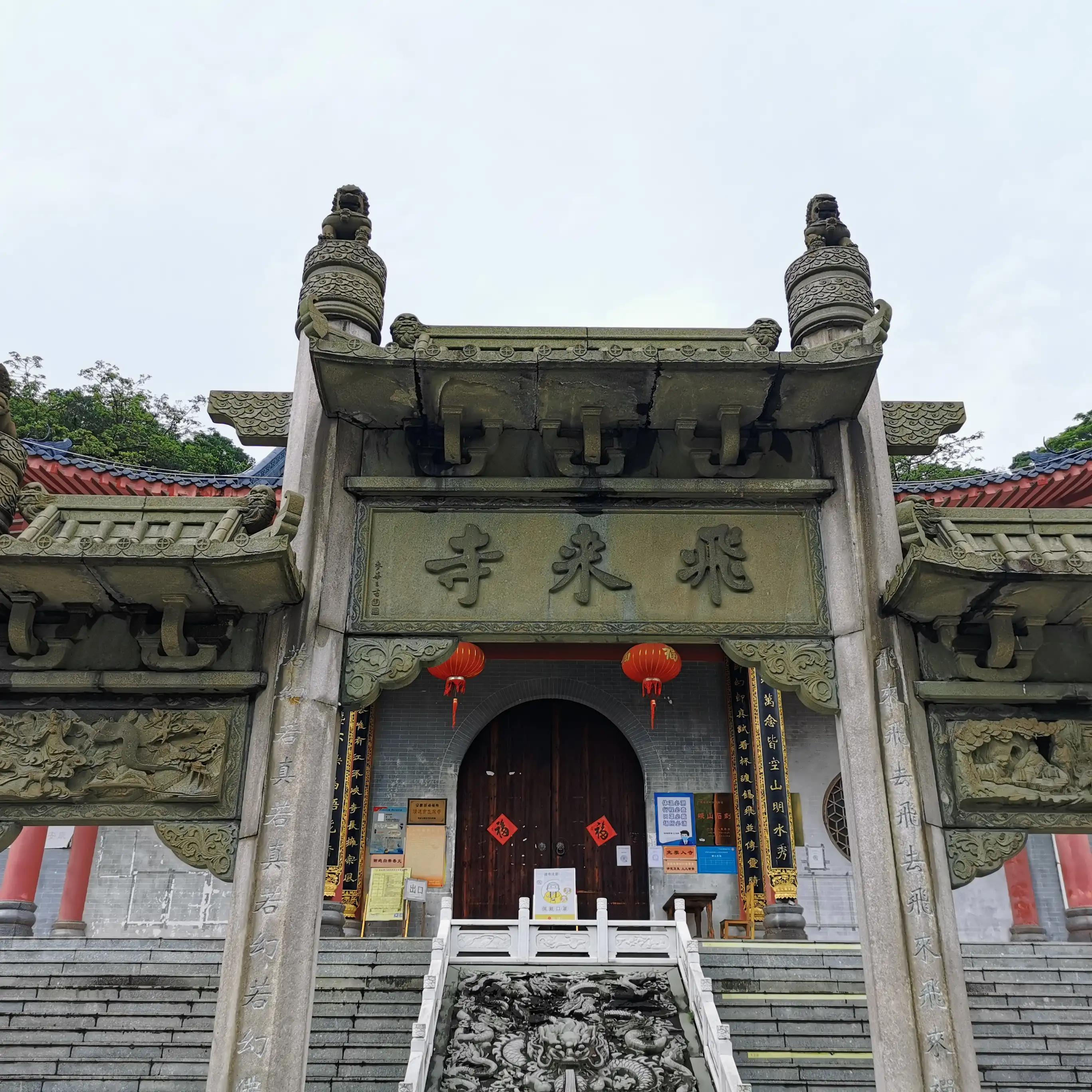 廣東清遠，城市溫情與日常趣事探秘