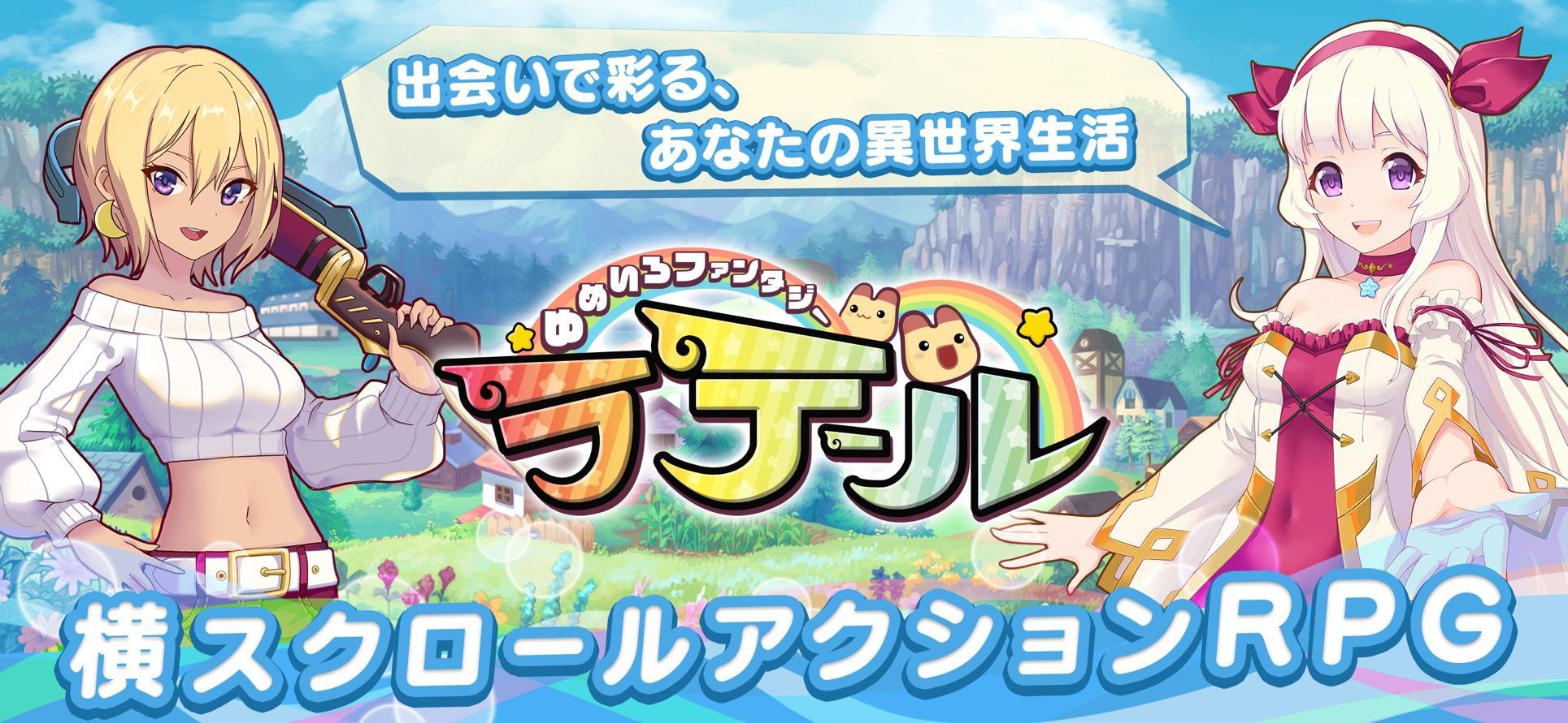 最新彩虹島，夢幻冒險樂園開啟！??