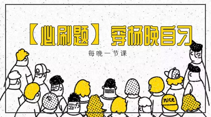 最新?？碱}應(yīng)對指南，策略與步驟解析
