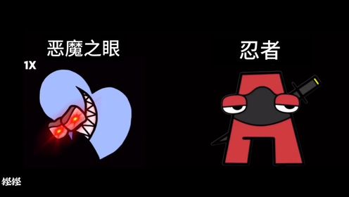 最新惡魔瞎，尋找內心平靜的冒險之旅