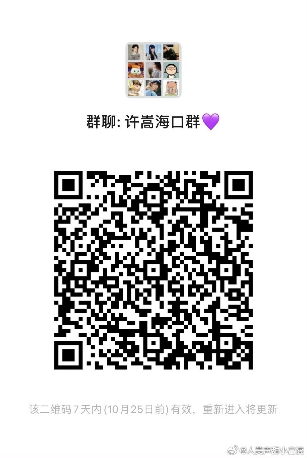 小巷獨特氣息與隱藏特色小店，最新嬌喘群探秘