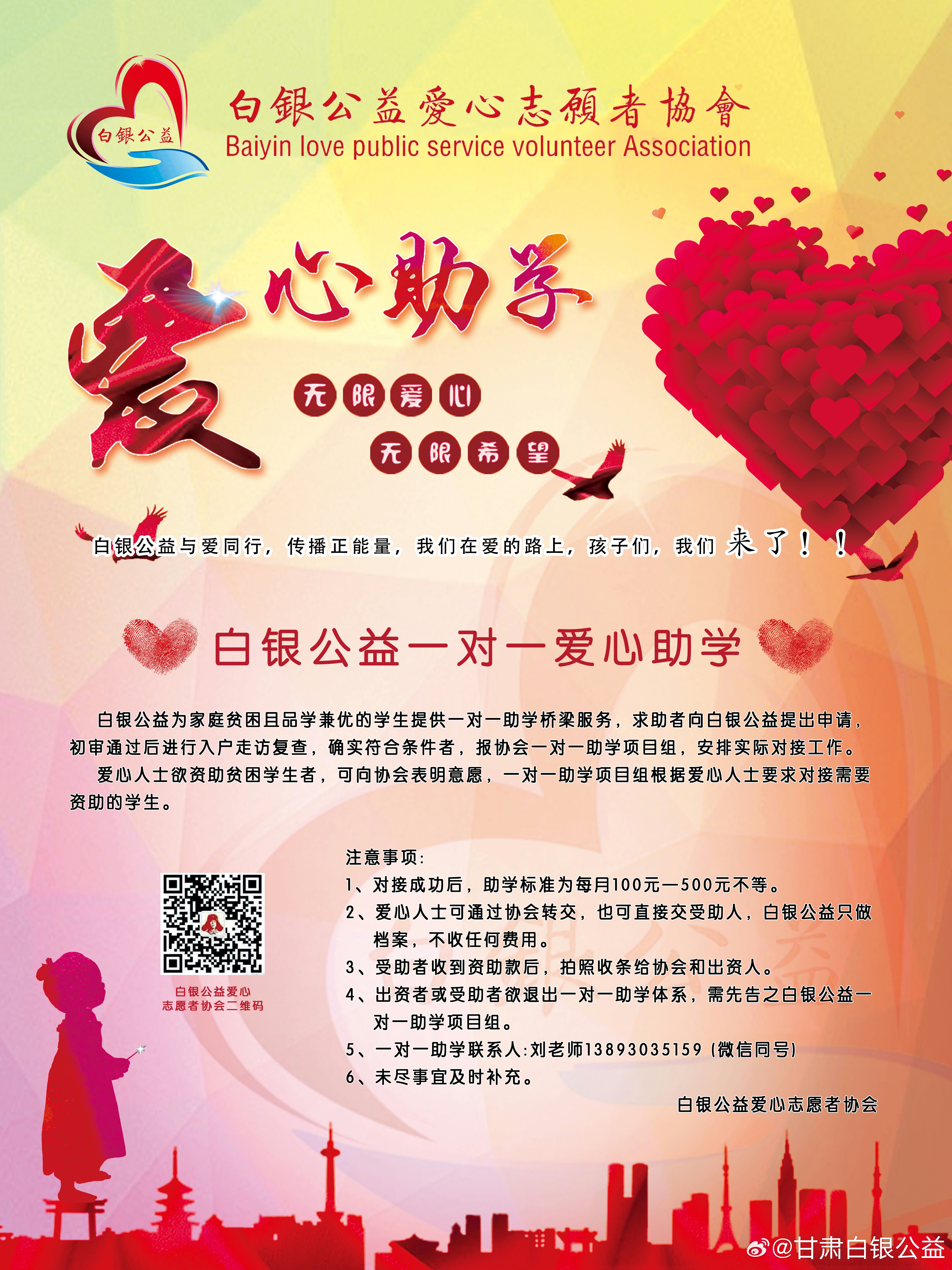最新愛心幫助，點(diǎn)亮自信火花，擁抱學(xué)習(xí)與變化的力量