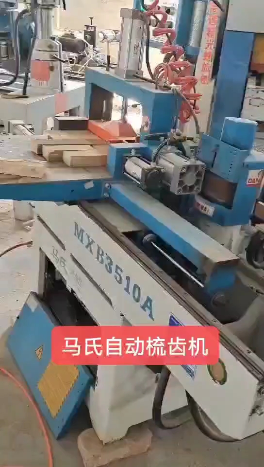 最新梳齒機，匠心之作，塑造時代之選