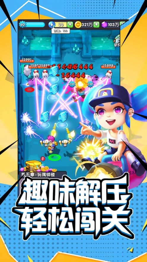 闖關(guān)最新合集，探索未知樂園，揭秘小巷神秘寶藏