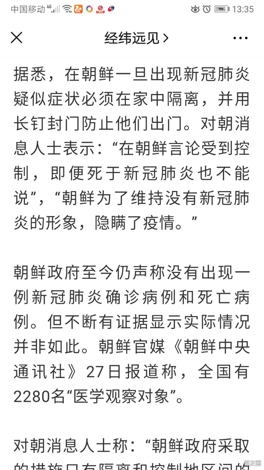 廣場(chǎng)燈具 第33頁