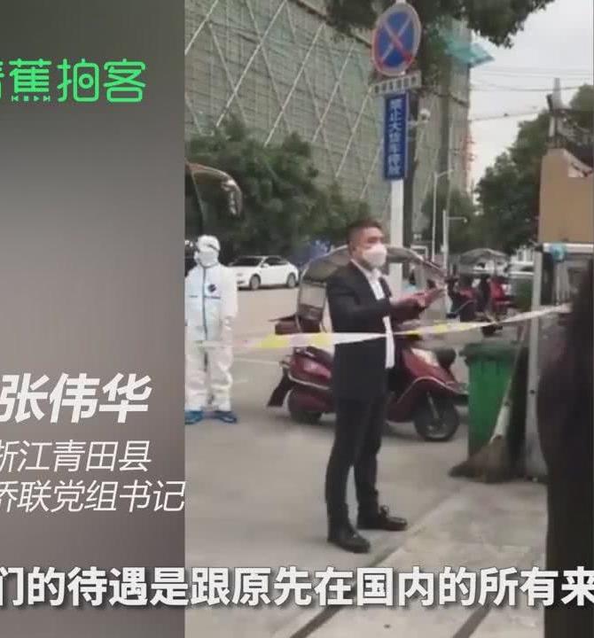 青田疫情下的隱秘小巷，特色小店的獨特魅力