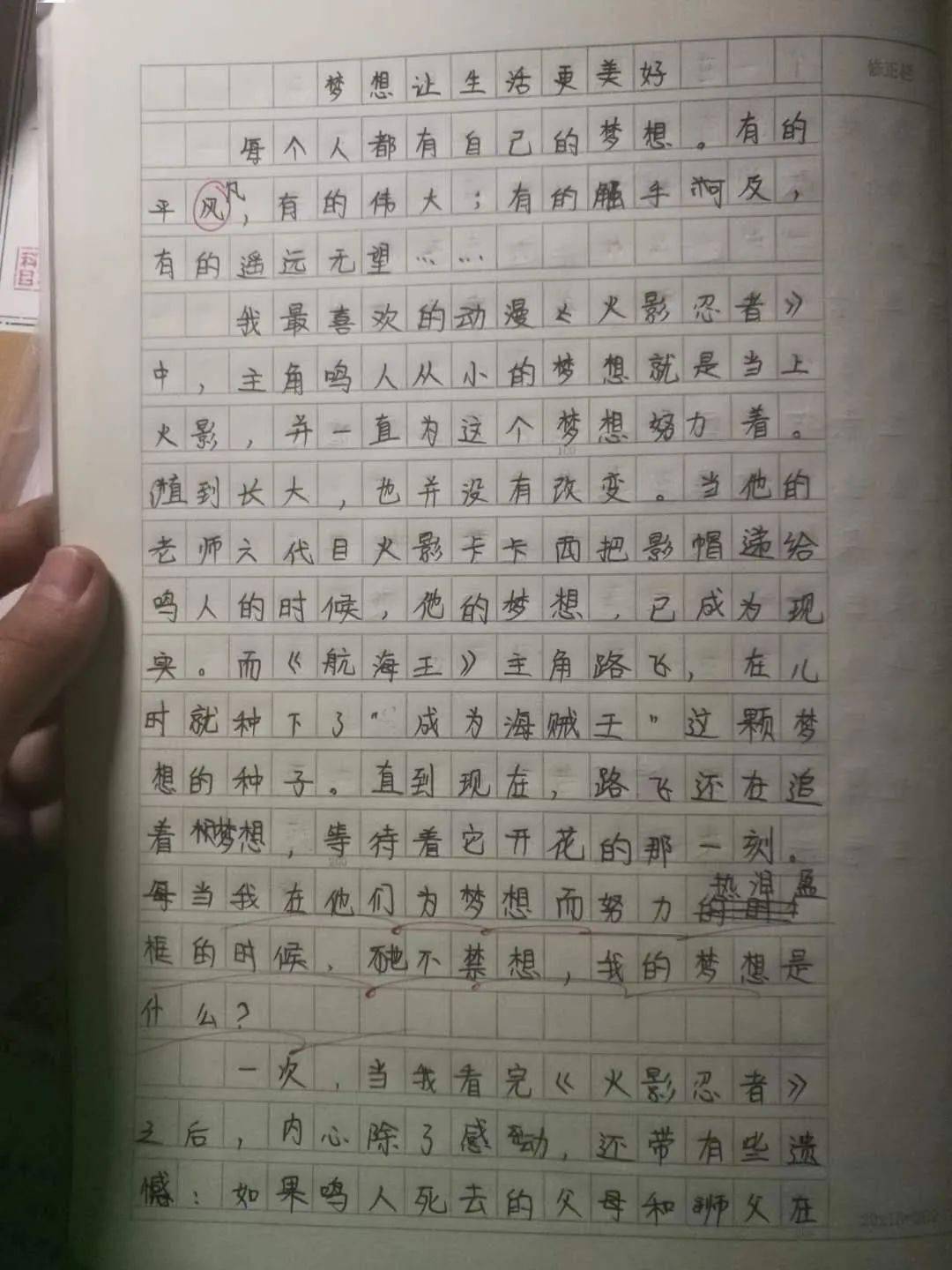 心愿作文，小巷深處的獨特味道與心愿故事最新分享