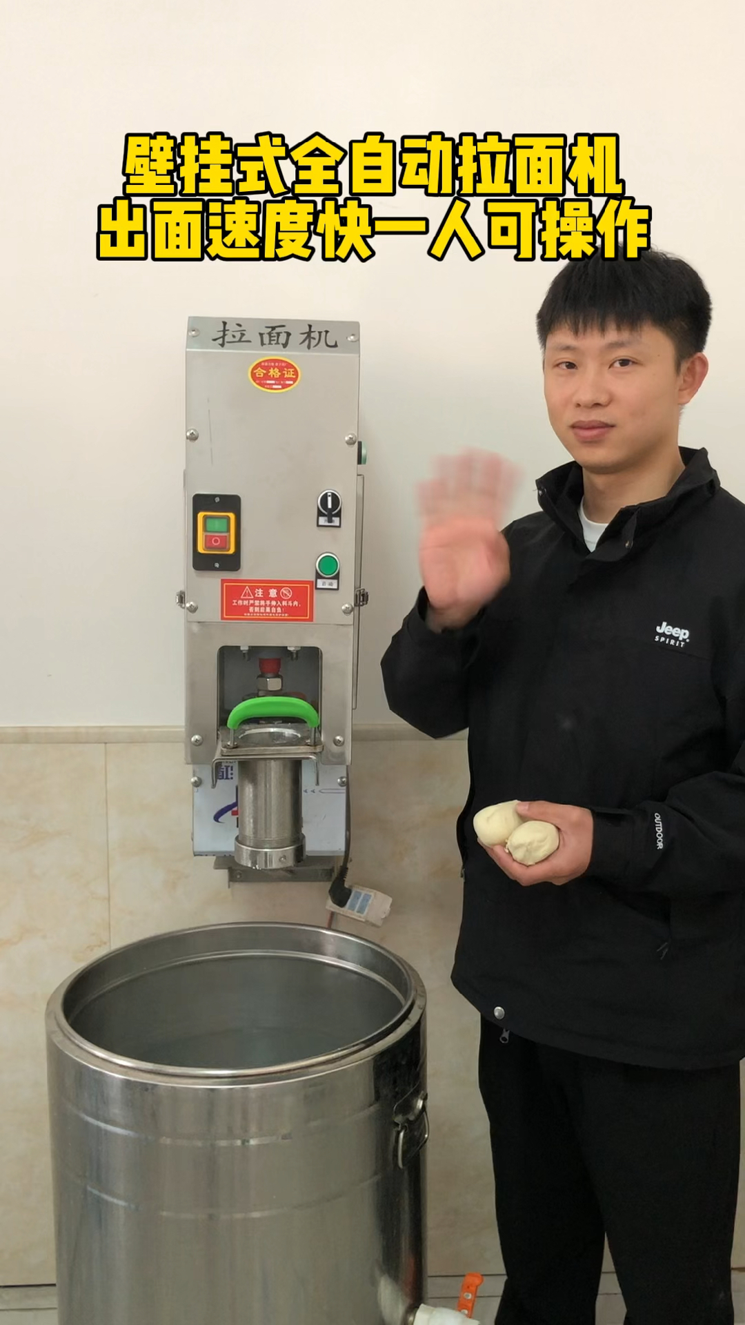 最新拉面機(jī)器，小巷美食秘境的深度探索