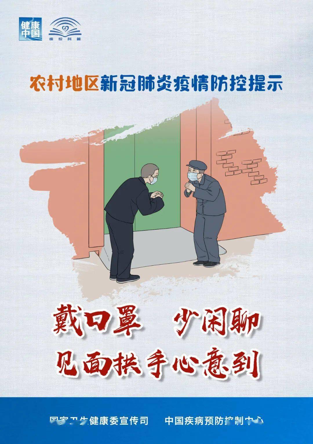 LED光源 第37頁(yè)