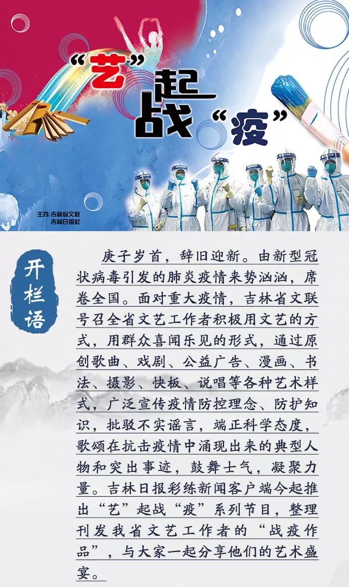 吉林最新情勢(shì)，變化中的力量與學(xué)習(xí)的自信
