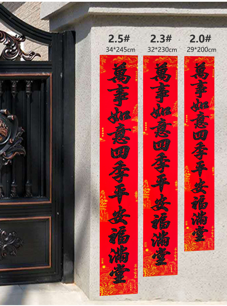 家用最新對(duì)聯(lián)，科技融合生活，智能對(duì)聯(lián)迎新福，喜迎佳節(jié)