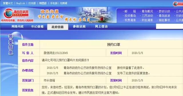 膠州最新確診事件實(shí)錄，疫情紀(jì)實(shí)與追蹤