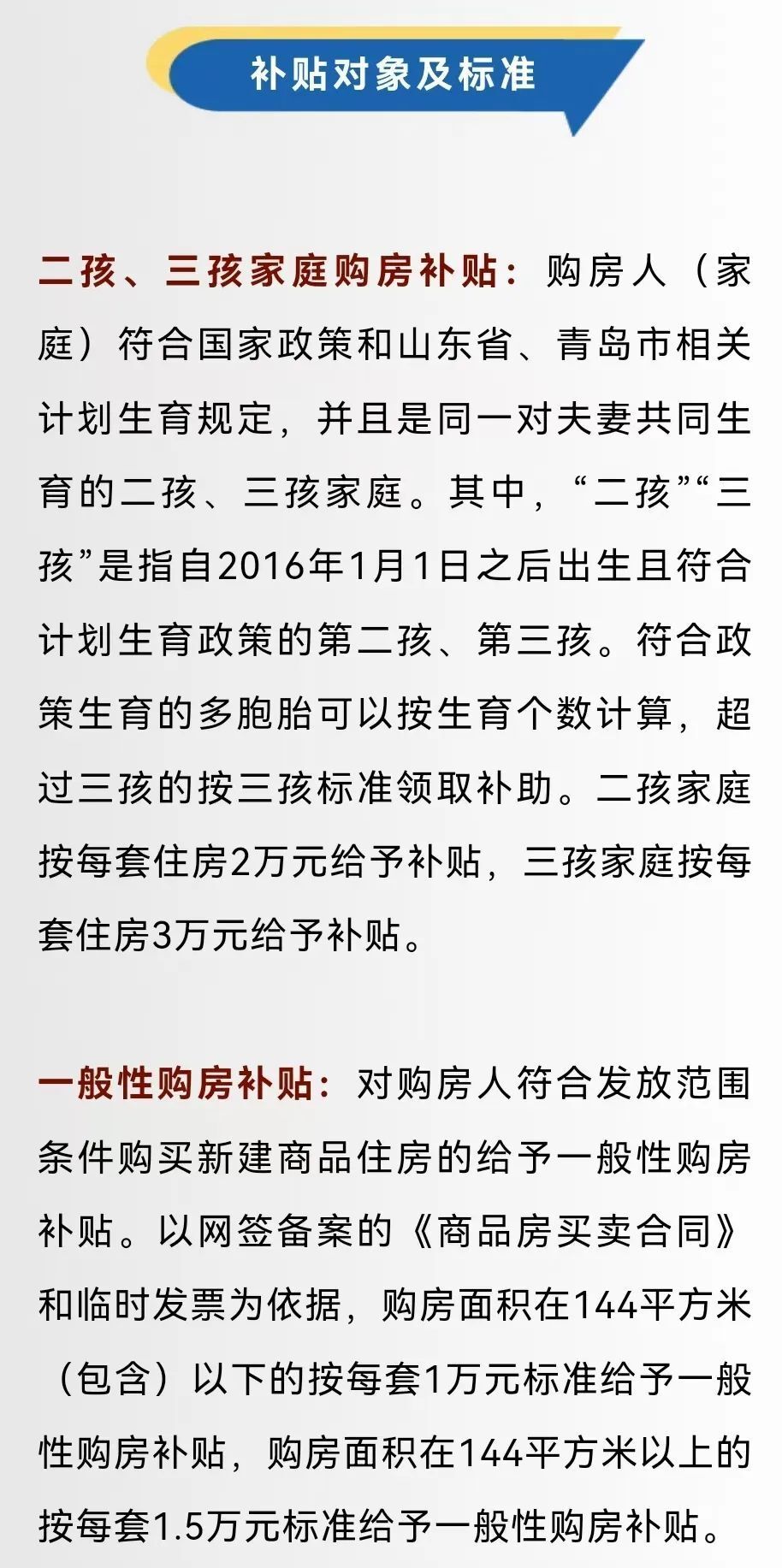LED光源 第36頁(yè)