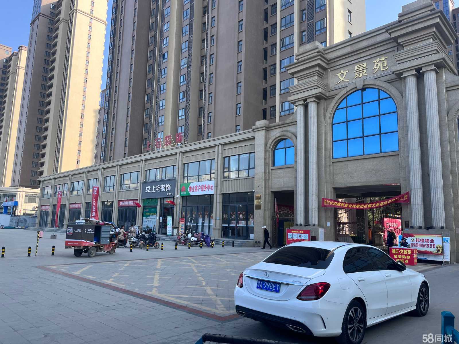 新野最新門面，學(xué)習(xí)之旅中的自信成就與變化探索