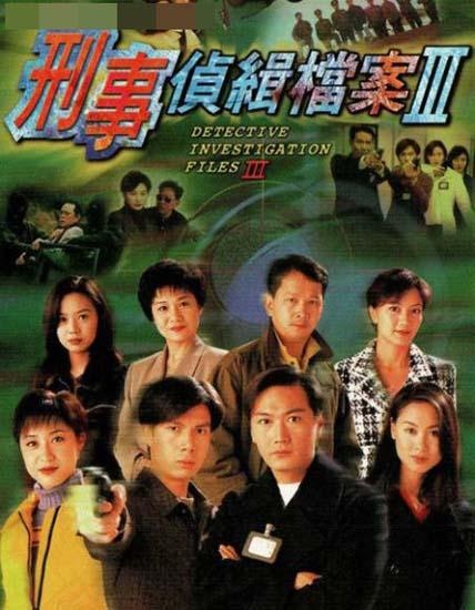 揭秘犯罪真相，刑偵檔案最新追蹤報道