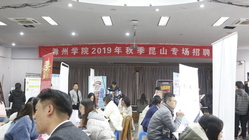 昆山最新招工動態(tài)，熱門職業(yè)發(fā)展與前景展望