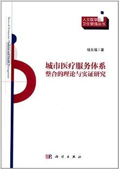 最新福理論，學習、變化與自信的探索之旅