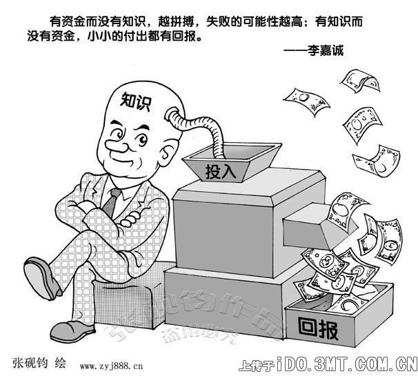 錢爸爸最新詳細(xì)步驟指南，如何完成任務(wù)或?qū)W習(xí)新技能？