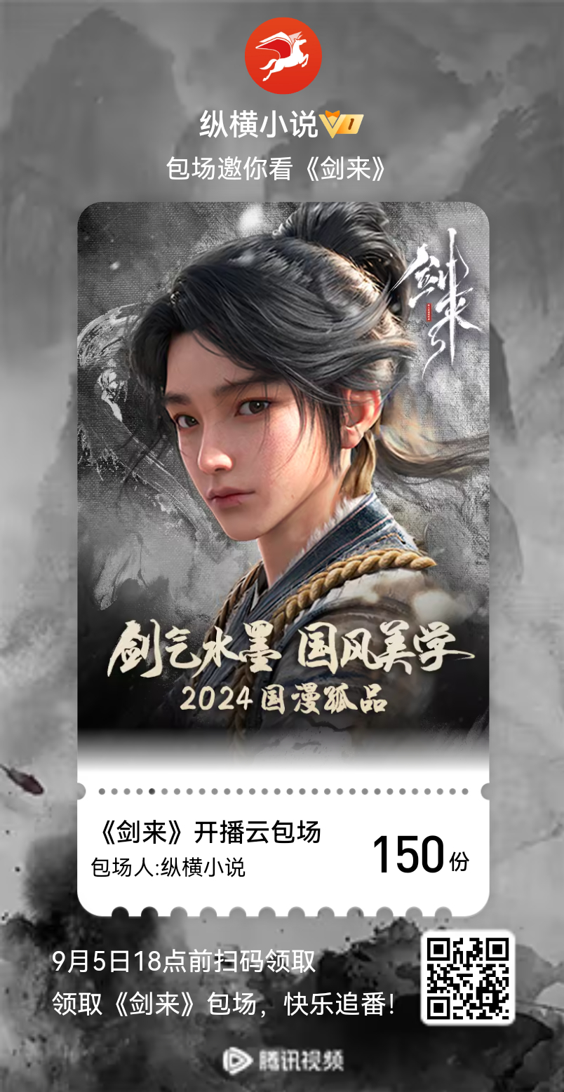劍墟最新，追尋夢(mèng)想的勇氣與變化中的自信成就感