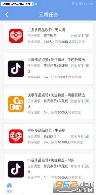 最新傭金任務(wù)，背景、進(jìn)展及影響分析