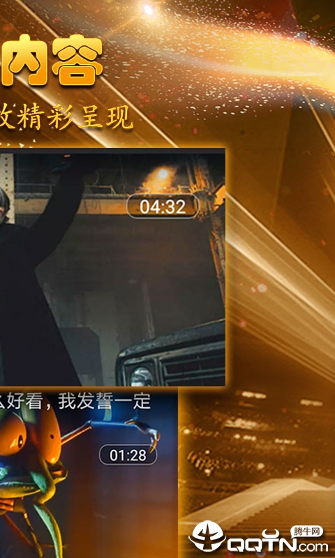 皮皮最新影院介紹及使用指南