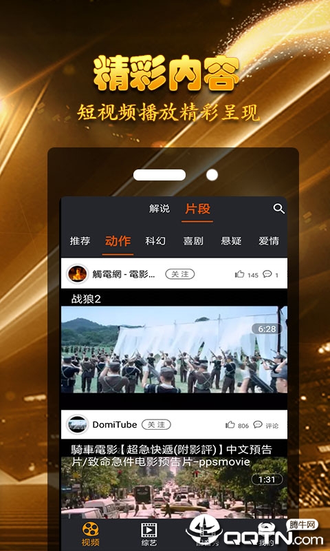 皮皮最新影院介紹及使用指南