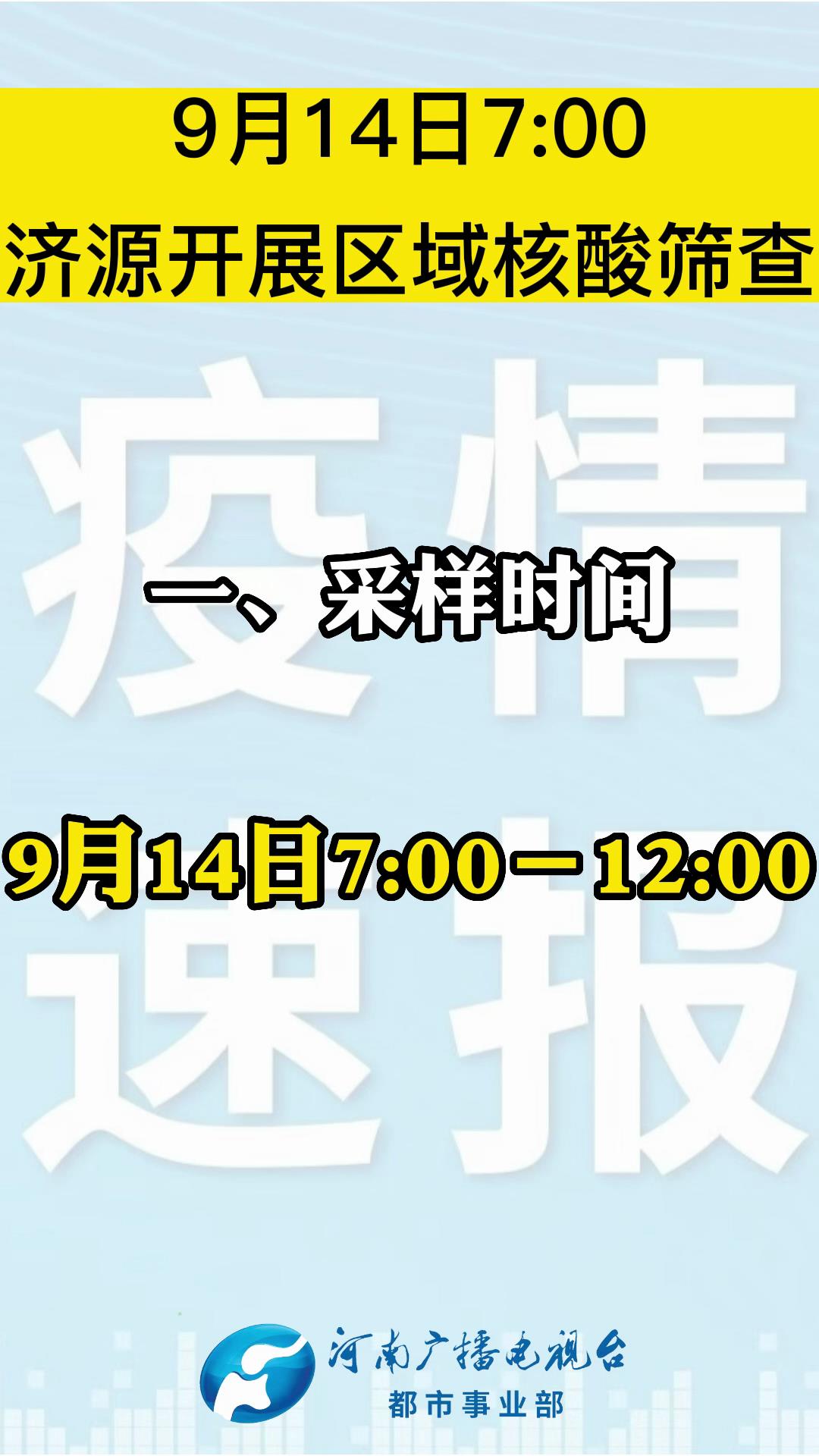 濟源最新確診，變化中的自信與成就感，勵志前行的旅程