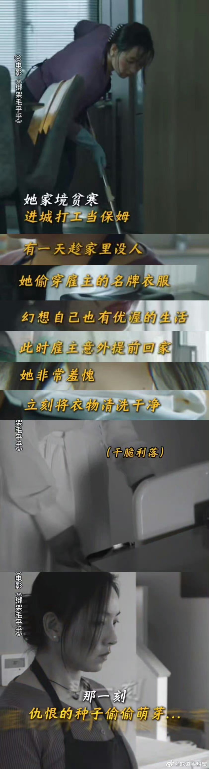 最新綁架片段引發(fā)的深思，道德、法律與公眾情感的交織挑戰(zhàn)