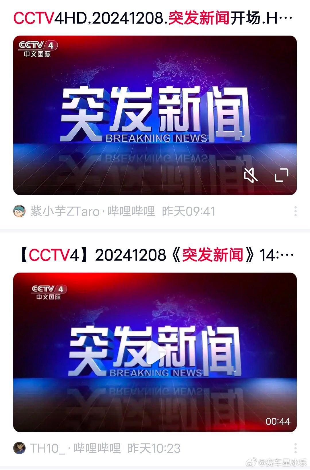 廣場燈具 第28頁