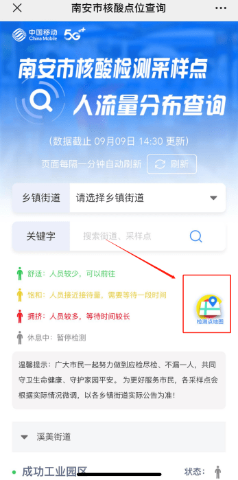 南安疫情最新動(dòng)態(tài)，學(xué)習(xí)帶來(lái)的自信與成就感，變化中的力量