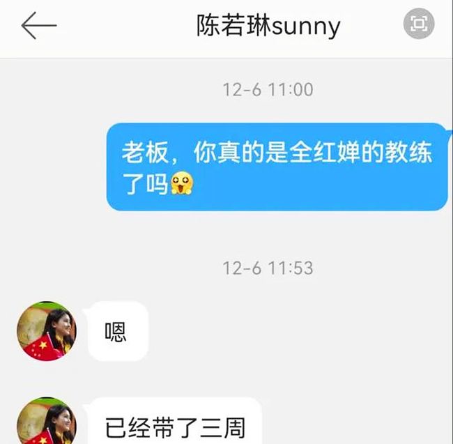 教練最新章，解鎖人生新篇章，邁向成功之路??