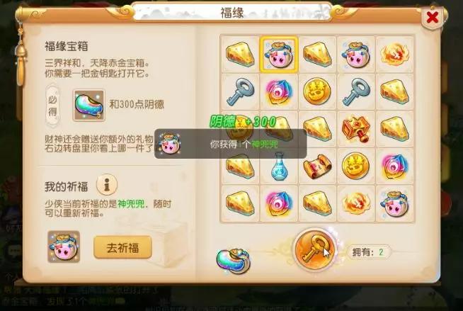 小紅書爆款推薦，最新開寶箱，驚喜連連，探索寶藏之旅！